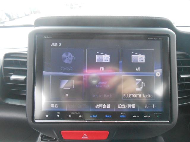 Ｎ－ＢＯＸ Ｇ　ＳＳパッケージ　４ＷＤ　両側パワースライド　Ｂｌｕｅｔｏｏｔｈ対応純正ナビ／ＴＶ　Ｒカメラ　ＥＴＣ（10枚目）