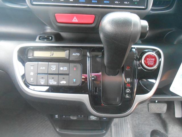 Ｎ－ＢＯＸ Ｇ　ＳＳパッケージ　４ＷＤ　両側パワースライド　Ｂｌｕｅｔｏｏｔｈ対応純正ナビ／ＴＶ　Ｒカメラ　ＥＴＣ（11枚目）