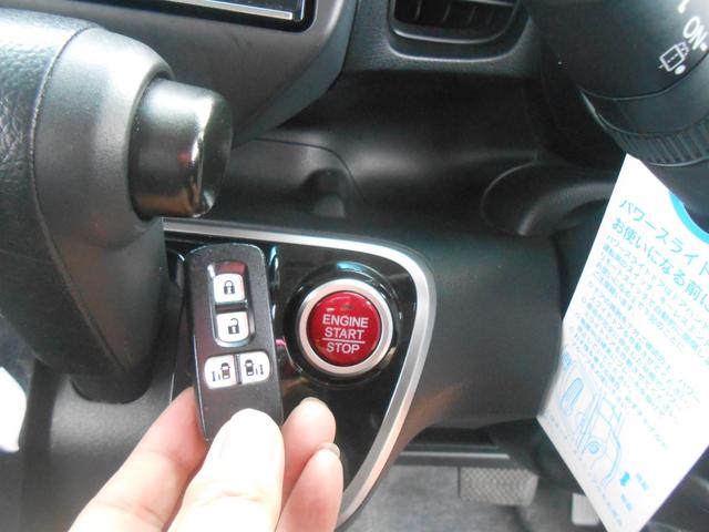 Ｎ－ＢＯＸ Ｇ　ＳＳパッケージ　４ＷＤ　両側パワースライド　Ｂｌｕｅｔｏｏｔｈ対応純正ナビ／ＴＶ　Ｒカメラ　ＥＴＣ（13枚目）