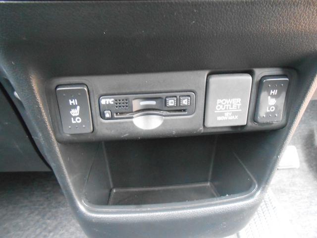 Ｎ－ＢＯＸ Ｇ　ＳＳパッケージ　４ＷＤ　両側パワースライド　Ｂｌｕｅｔｏｏｔｈ対応純正ナビ／ＴＶ　Ｒカメラ　ＥＴＣ（15枚目）