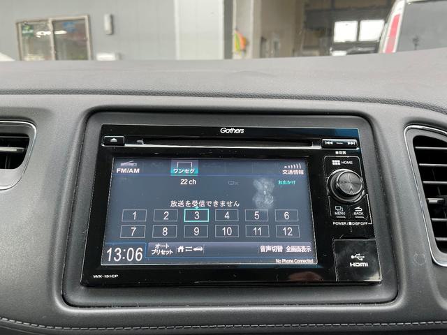 X・ホンダセンシング 4WD(13枚目)