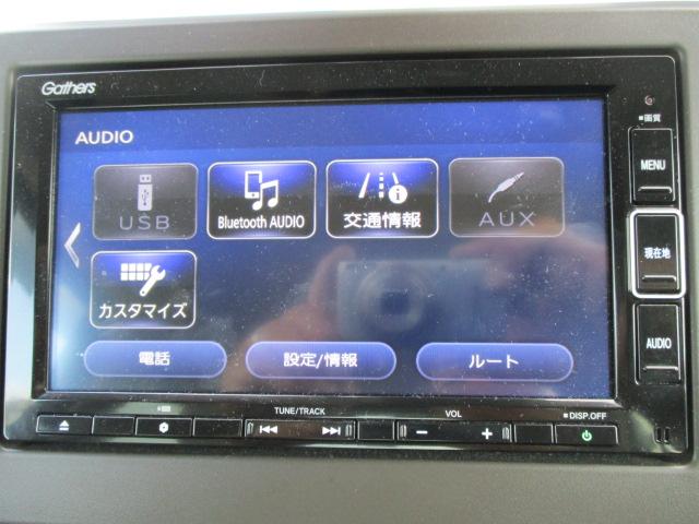Ｎ－ＷＧＮ Ｌホンダセンシング　４ＷＤ（17枚目）