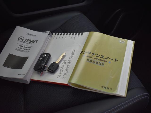ステップワゴンスパーダ Ｚ　クールスピリット　４ＷＤ　純正９インチメモリーナビ　フルセグＴＶ　バックカメラ　両側パワースライドドア　クルーズコントロール　ハーフレザーシート　スマートキー　ＨＩＤライト　ＥＴＣ　純正アルミホイール　オートエアコン（17枚目）