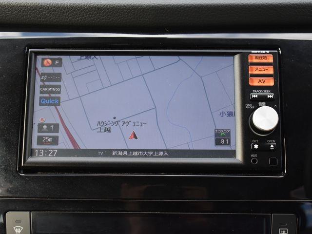 エクストレイル ２０Ｘ　エマージェンシーブレーキパッケージ　４ＷＤ　純正メモリーナビＴＶ　バックカメラ　エマージェンシーブレーキ　プッシュスタート　インテリジェントキー　社外アルミホイール　ＢＦグッドリッチタイヤ　シートヒーター　ＥＴＣ　オートエアコン（5枚目）