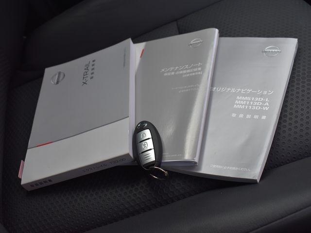 エクストレイル ２０Ｘ　エマージェンシーブレーキパッケージ　４ＷＤ　純正メモリーナビＴＶ　バックカメラ　エマージェンシーブレーキ　プッシュスタート　インテリジェントキー　社外アルミホイール　ＢＦグッドリッチタイヤ　シートヒーター　ＥＴＣ　オートエアコン（18枚目）