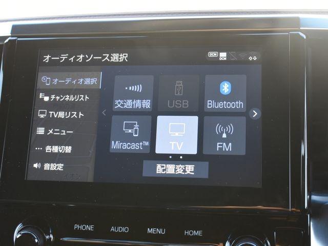 ヴェルファイア 2.5Z ゴールデンアイズ 4WD 9インチディスプレイオーディオ ナビTV フリップダウンモニター ドラレコ搭載ミラー Bカメラ 両側パワスラ セーフティセンス パワーバックドア 三眼LED シーケンシャルランプ ETC2.0(17枚目)