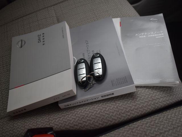 デイズ X 4WD 純正9インチナビTV アラウンドビューモニター エマージェンシーブレーキ プッシュスタート インテリジェントキー 純正アルミホイール ETC シートヒーター オートライト オートエアコン(16枚目)