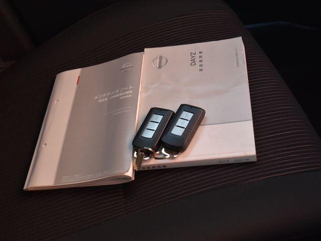 �C���e���W�F���g�L�[×�Q��