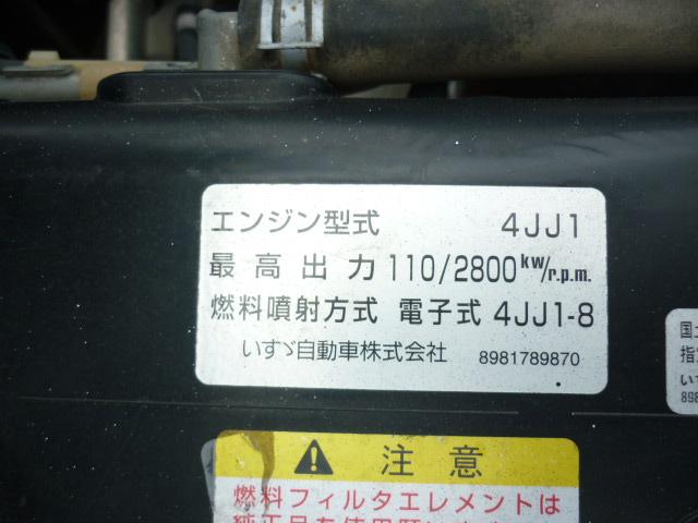 強化フルフラットローダンプ　エアコン　パワステ　パワーウィンドウ　キーレス　積載２，０００ｋｇ　コボレーン(49枚目)