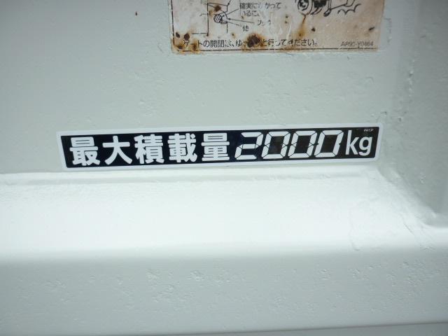 強化フルフラットローダンプ　エアコン　パワステ　パワーウィンドウ　キーレス　積載２，０００ｋｇ　コボレーン(51枚目)