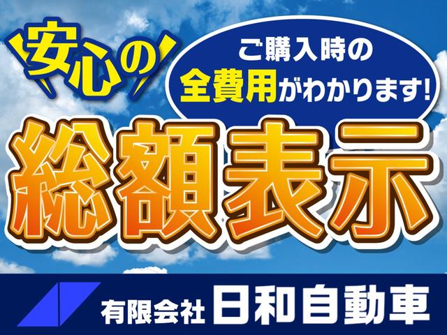 エクシーガ ２．０ｉＳスタイル　４ＷＤ　ナビＴＶフルセグ　ＥＴＣ　キーレス　ドライブレコーダー　ＨＩＤ　フォグランプ　３列シート　７人乗り（2枚目）