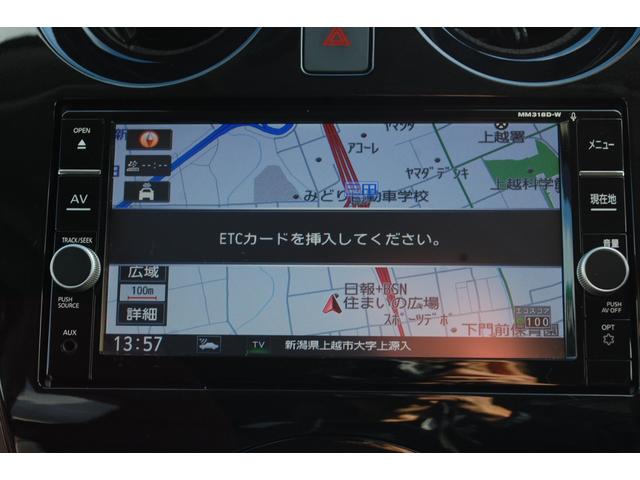 ノート e-パワー メダリスト FOUR 4WD ナビTVフルセグ 全方位&バックカメラ ETC デジタルインナーミラー インテリジェントクルーズコントロール LEDヘッドライト ハーフレザーシート ドライブレコーダー プッシュスタート(12枚目)