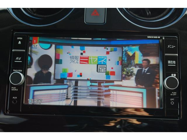ノート e-パワー メダリスト FOUR 4WD ナビTVフルセグ 全方位&バックカメラ ETC デジタルインナーミラー インテリジェントクルーズコントロール LEDヘッドライト ハーフレザーシート ドライブレコーダー プッシュスタート(13枚目)