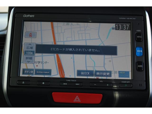 N-BOX G・ターボLパッケージ 4WD ナビTV バックカメラ 左側パワースライドドア ETC オートクルーズコントロール シートヒーター ターボ スマートキー プッシュスタート(12枚目)