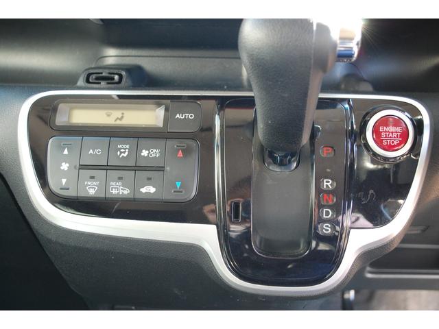 N-BOX G・ターボLパッケージ 4WD ナビTV バックカメラ 左側パワースライドドア ETC オートクルーズコントロール シートヒーター ターボ スマートキー プッシュスタート(15枚目)