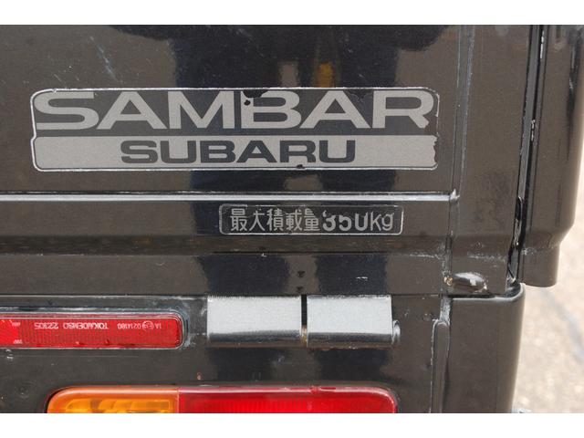 サンバートラック ＴＣ　エアコン　パワステ　パワーウィンドウ　パートタイム４ＷＤ　５ＭＴ　キーレス　社外アルミホイール　フォグランプ　作業灯　ワンオーナー　荷台マット　ゲートプロテクター　最大積載３５０ｋｇ（39枚目）