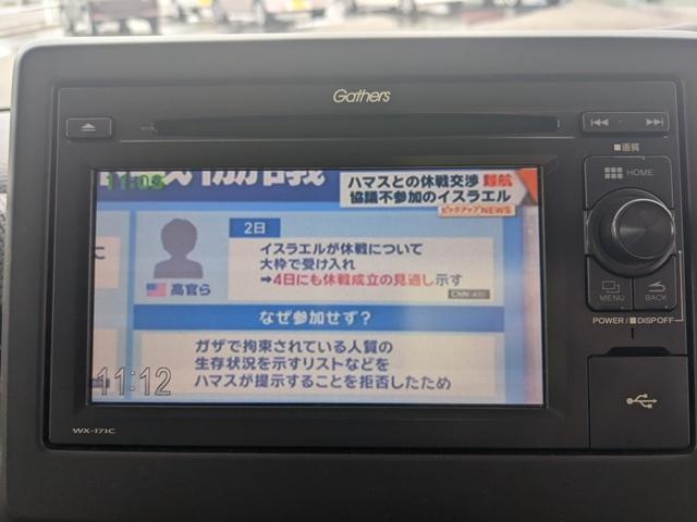 Ｎ－ＢＯＸ Ｇホンダセンシング（20枚目）