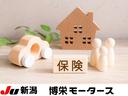 ★各種保険★もしもの事故の時、お電話一本でロードサービス、代車・レンタカー手配、保険会社への事故報告やお車の修理まですべてお任せいただけます。安心のワンストップサービスで全力サポートいたします。