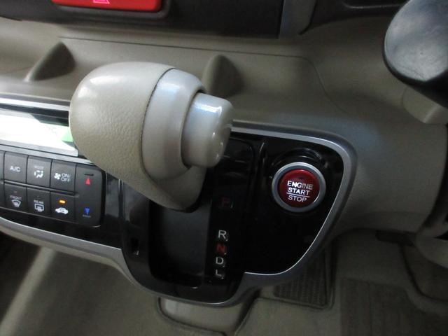 Ｎ－ＢＯＸ Ｇ・Ｌパッケージ　純正アルミホイール　Ｌパワースライドドア　スマートキー　ワンオーナー　自社買取車（18枚目）