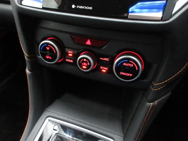 ＸＶ ２．０ｉ－Ｌ　アイサイト　４ＷＤ　純正ナビ　バックカメラ　フルセグＴＶ　ＬＥＤヘッドライト　１７インチアルミＷ　ヒルスタートアシスト　抗菌消臭済み　ワンオーナー　自社買取車（18枚目）