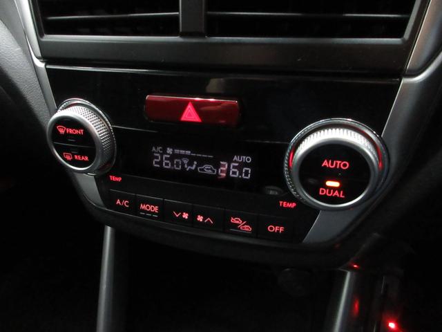 フォレスター ２．０ＸＳ　４ＷＤ　Ｐａｎａｓｏｎｉｃナビ　フルセグＴＶ　純正アルミホイール　自社ユーザー買取車　抗菌消臭済み（17枚目）