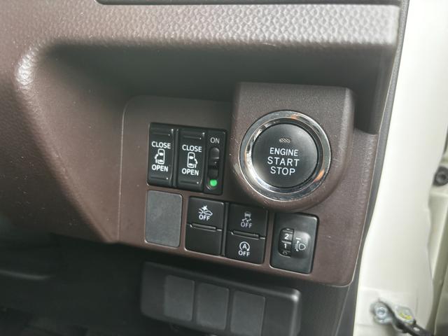 タンク Ｇ　Ｓ　ナビＴＶ　Ｂｌｕｅｔｏｏｔｈ　衝突被害軽減ブレーキ　ＴＲＣ　Ｂカメ　レーンキープ　アイドリングストップ　ＥＴＣ　クルコン　両側ＰＳＤｒ　キーレス　スマートキー　オートライト　オートＡＣ　１４アルミ（47枚目）
