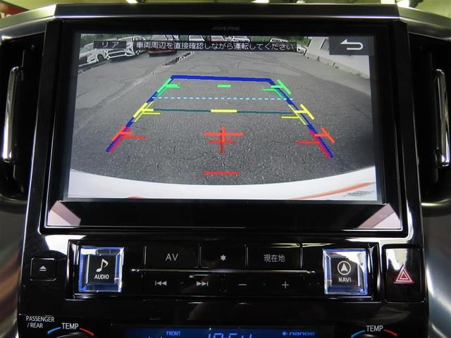 2.5Z Gエディション(9枚目)
