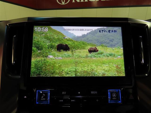 2.5Z Gエディション(10枚目)