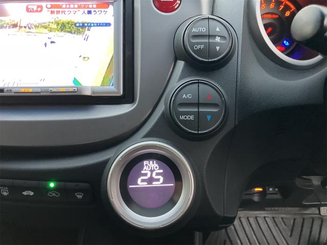 フィット L スマートスタイルエディション ドライブレコーダー ETC バックカメラ ナビ TV アルミホイール HID スマートキー 電動格納ミラー CVT 盗難防止システム 衝突安全ボディ ABS CD エアコン パワーステアリング(8枚目)
