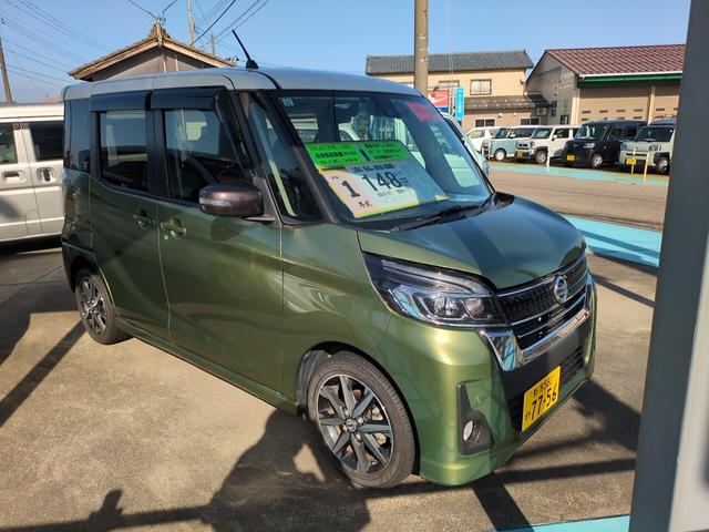 デイズルークス ハイウェイスター Gターボ(7枚目)