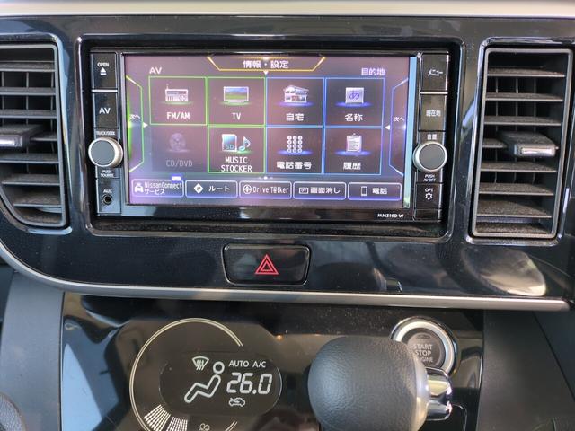 デイズルークス ハイウェイスター Gターボ(16枚目)