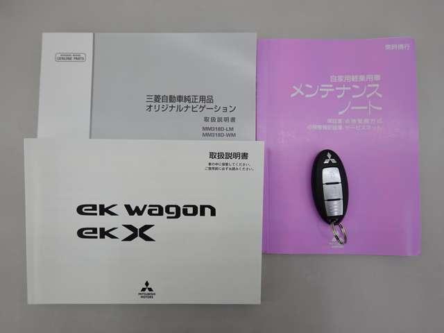 ｅＫクロス Ｔ　バックカメラ　メモリーナビ　ＥＴＣ　障害物センサー　衝突被害軽減ブレーキ　横滑り防止装置　レーンキープアシスト　アクセル踏み間違い防止装置　禁煙車（19枚目）