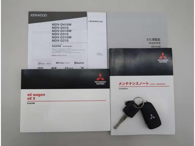 eKワゴン M メモリーナビ ETC ワンセグTV 社有車UP 禁煙車 衝突被害軽減ブレーキ 横滑り防止装置 レーンキープアシスト アクセル踏み間違い防止装置(20枚目)