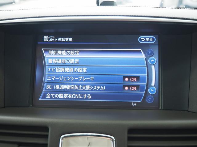 フーガハイブリッド ＶＩＰ　メーカーＨＤＤナビ　茶革　エアシート　シートヒーター　オットマン　読書灯　アンビエントライト　スエード調ルーフ　全方位運転支援システム　地デジ　全周囲Ｍ　ＥＴＣ　ＬＥＤヘッドＬ　ディーラー整備記録簿付（14枚目）