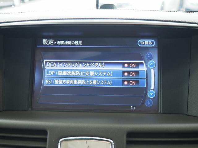 フーガハイブリッド ＶＩＰ　メーカーＨＤＤナビ　茶革　エアシート　シートヒーター　オットマン　読書灯　アンビエントライト　スエード調ルーフ　全方位運転支援システム　地デジ　全周囲Ｍ　ＥＴＣ　ＬＥＤヘッドＬ　ディーラー整備記録簿付（51枚目）
