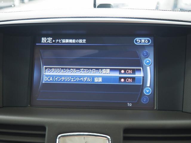 フーガハイブリッド ＶＩＰ　メーカーＨＤＤナビ　茶革　エアシート　シートヒーター　オットマン　読書灯　アンビエントライト　スエード調ルーフ　全方位運転支援システム　地デジ　全周囲Ｍ　ＥＴＣ　ＬＥＤヘッドＬ　ディーラー整備記録簿付（53枚目）