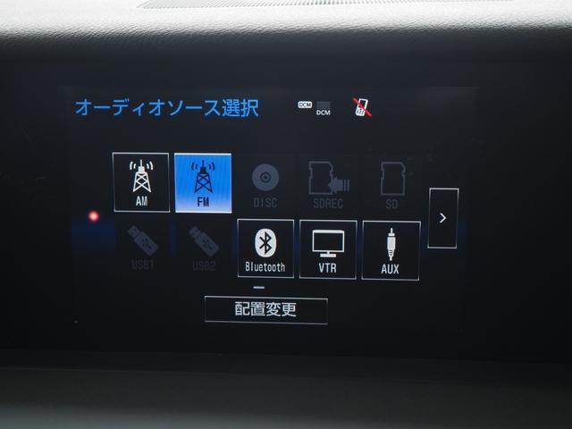 ＩＳ ＩＳ３００ｈ　Ｆスポーツ　メーカーナビ　黒革　サンルーフ　ＰＣＳ　レーダークルーズ　エアシート　シートヒーター　ステアヒーター　Ｐシート　１８ＡＷ　ＬＥＤヘッド　地デジ　Ｂカメラ　パドルシフト　Ｒ７年までディーラー整備記録簿付（53枚目）