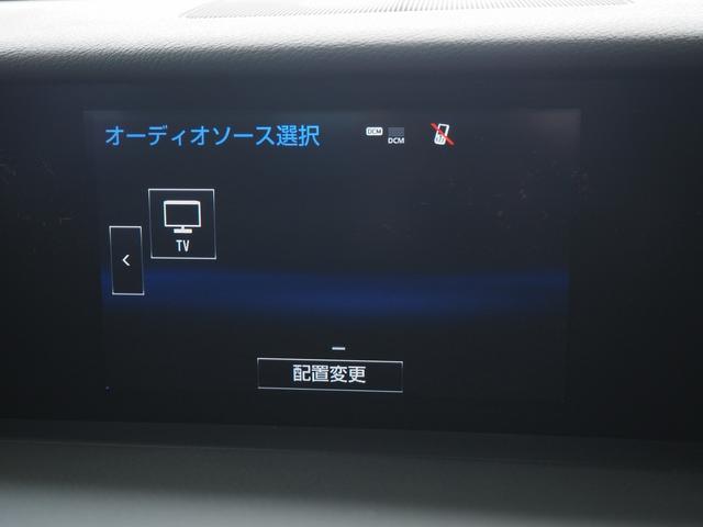 ＩＳ ＩＳ３００ｈ　Ｆスポーツ　メーカーナビ　黒革　サンルーフ　ＰＣＳ　レーダークルーズ　エアシート　シートヒーター　ステアヒーター　Ｐシート　１８ＡＷ　ＬＥＤヘッド　地デジ　Ｂカメラ　パドルシフト　Ｒ７年までディーラー整備記録簿付（54枚目）