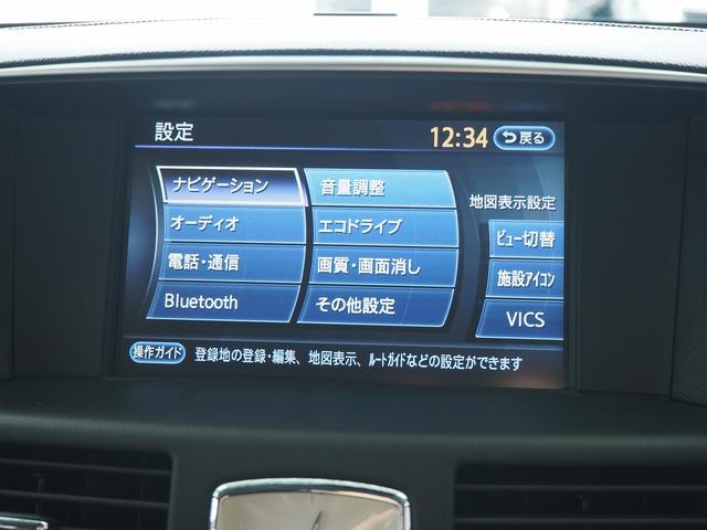 フーガ ３７０ＧＴ　タイプＳ　メーカーＨＤＤナビ　黒革　ＢＯＳＥ　ＢＬＩＴＺ車高調　柿本マフラー　２０ＡＷ　エアシート　シートヒーター　オットマン　Ｐシート　ＨＩＤ　ＬＥＤフォグ　ＥＴＣ　Ｂカメラ　地デジ　パドルシフト　クルコン（53枚目）