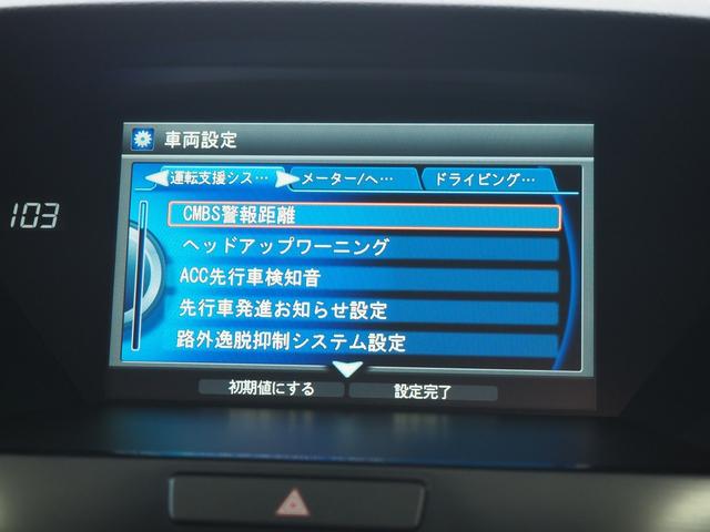 レジェンド ベースグレード　４ＷＤ　メーカーＨＤＤナビ　黒革　ＳＲ　ＫＲＥＬＬ　エアシート　シートヒーター　ＲＳ－Ｒ車高調　エイムゲイン２０ＡＷ　ＨＵＤ　ＢＳＭ　ＡＣＣ　ＣＭＢＳ　車線維持　路外逸脱　全周囲Ｍ　ＬＥＤヘッドライト（51枚目）