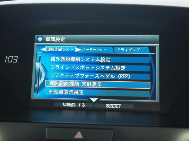 レジェンド ベースグレード　４ＷＤ　メーカーＨＤＤナビ　黒革　ＳＲ　ＫＲＥＬＬ　エアシート　シートヒーター　ＲＳ－Ｒ車高調　エイムゲイン２０ＡＷ　ＨＵＤ　ＢＳＭ　ＡＣＣ　ＣＭＢＳ　車線維持　路外逸脱　全周囲Ｍ　ＬＥＤヘッドライト（52枚目）