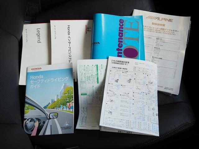 レジェンド ベースグレード　４ＷＤ　メーカーＨＤＤナビ　黒革　ＳＲ　ＫＲＥＬＬ　エアシート　シートヒーター　ＲＳ－Ｒ車高調　エイムゲイン２０ＡＷ　ＨＵＤ　ＢＳＭ　ＡＣＣ　ＣＭＢＳ　車線維持　路外逸脱　全周囲Ｍ　ＬＥＤヘッドライト（76枚目）