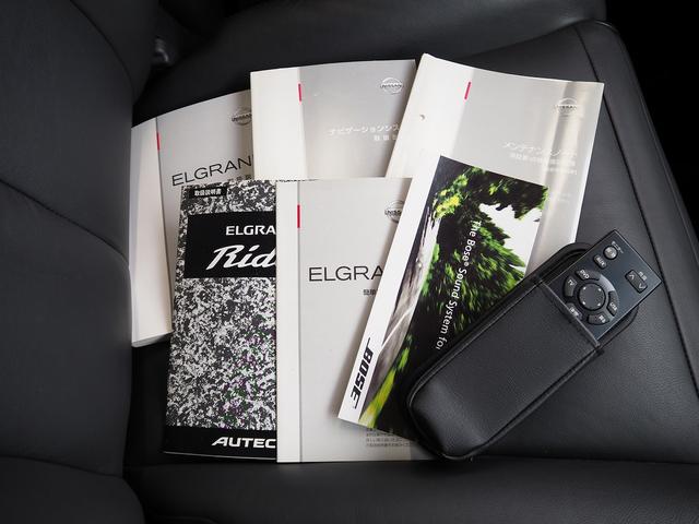 エルグランド ライダー ブラックライン 黒本革シート メーカーHDDナビ 後席モニター BOSE サンルーフ 黒革 両側パワスラ Pバックドア シートヒーター Fエアロ クルコン 地デジ 全周囲M オットマン LEDヘッドL ETC コーナーセンサー(19枚目)