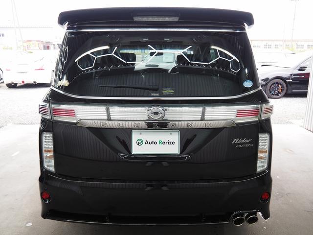 エルグランド ライダー ブラックライン 黒本革シート メーカーHDDナビ 後席モニター BOSE サンルーフ 黒革 両側パワスラ Pバックドア シートヒーター Fエアロ クルコン 地デジ 全周囲M オットマン LEDヘッドL ETC コーナーセンサー(26枚目)