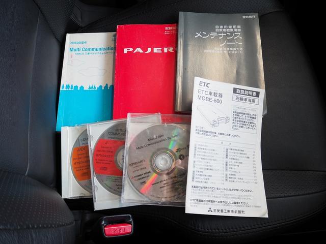 パジェロ ロング　スーパーエクシード　４ＷＤ　純正ＳＤナビ　黒革　シートヒーター　ロックフォード　ＥＴＣ　ウッドコンビＨ　ステアスイッチ　地デジ　Ｂカメラ　クルコン　ＨＩＤ　Ｂフォグ　キーレス　サイドステップ　ディーゼルＴ　純正１８ＡＷ（77枚目）