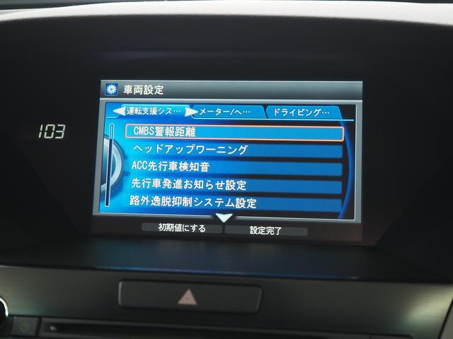 レジェンド ベースグレード　４ＷＤ　メーカーＨＤＤナビ　茶革　サンルーフ　ＫＲＥＬＬ　タイベル交換済　エアシート　シートヒーター　ステアヒーター　Ｆエアロ　外１９ＡＷ　ウッドコンビＨ　ＥＴＣ　コーナーセンサー　ＢＳＭ　ＣＭＢＳ（14枚目）