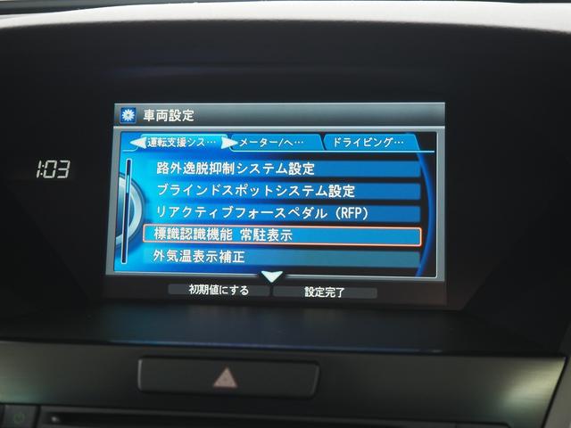 レジェンド ベースグレード　４ＷＤ　メーカーＨＤＤナビ　茶革　サンルーフ　ＫＲＥＬＬ　タイベル交換済　エアシート　シートヒーター　ステアヒーター　Ｆエアロ　外１９ＡＷ　ウッドコンビＨ　ＥＴＣ　コーナーセンサー　ＢＳＭ　ＣＭＢＳ（55枚目）