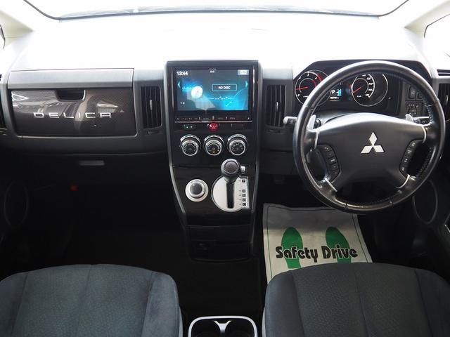 デリカＤ：５ Ｄ　パワーパッケージ　４ＷＤ　純正９インチナビ　両側パワスラ　前席シートヒーター　地デジ　Ｂカメラ　ＥＴＣ　社外マフラー　スマートキー　パドルシフト　ステアスイッチ　ブルバー　マッドフラップ　社外１６ＡＷ　整備記録簿付き（8枚目）