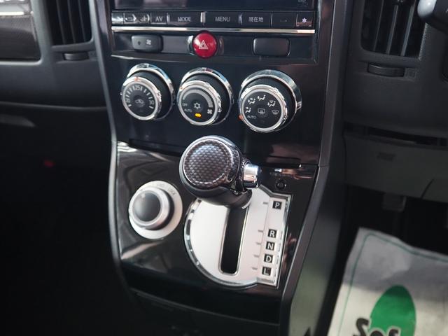 デリカＤ：５ Ｄ　パワーパッケージ　４ＷＤ　純正９インチナビ　両側パワスラ　前席シートヒーター　地デジ　Ｂカメラ　ＥＴＣ　社外マフラー　スマートキー　パドルシフト　ステアスイッチ　ブルバー　マッドフラップ　社外１６ＡＷ　整備記録簿付き（15枚目）