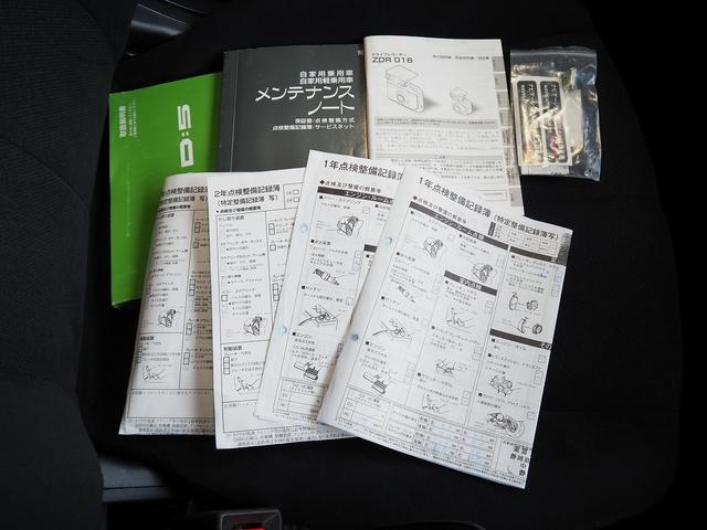 デリカＤ：５ Ｄ　パワーパッケージ　４ＷＤ　純正９インチナビ　両側パワスラ　前席シートヒーター　地デジ　Ｂカメラ　ＥＴＣ　社外マフラー　スマートキー　パドルシフト　ステアスイッチ　ブルバー　マッドフラップ　社外１６ＡＷ　整備記録簿付き（19枚目）